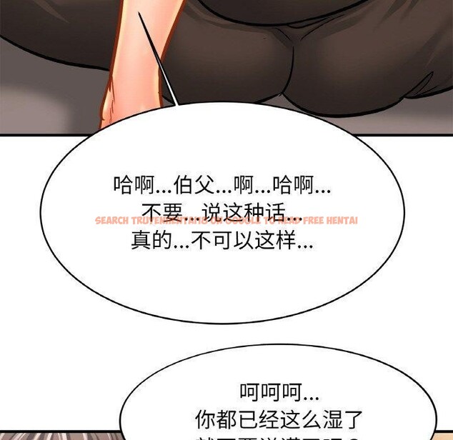 查看漫画相親相愛一家人/親密一家人 - 第65話 - sayhentaiz.net中的2947586图片