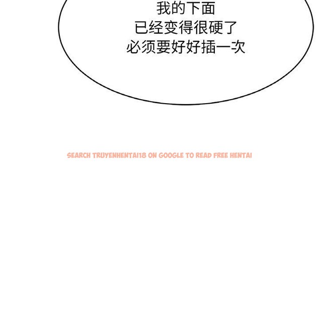 查看漫画相親相愛一家人/親密一家人 - 第65話 - sayhentaiz.net中的2947588图片