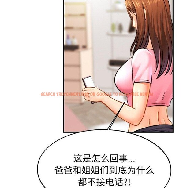 查看漫画相親相愛一家人/親密一家人 - 第65話 - sayhentaiz.net中的2947590图片