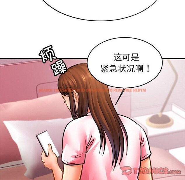 查看漫画相親相愛一家人/親密一家人 - 第65話 - sayhentaiz.net中的2947591图片