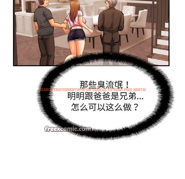 查看漫画相親相愛一家人/親密一家人 - 第65話 - sayhentaiz.net中的2947596图片
