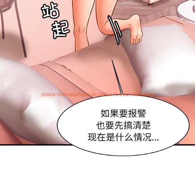 查看漫画相親相愛一家人/親密一家人 - 第65話 - sayhentaiz.net中的2947604图片