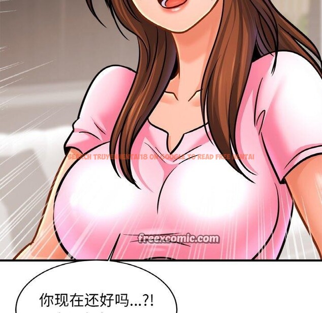 查看漫画相親相愛一家人/親密一家人 - 第65話 - sayhentaiz.net中的2947612图片