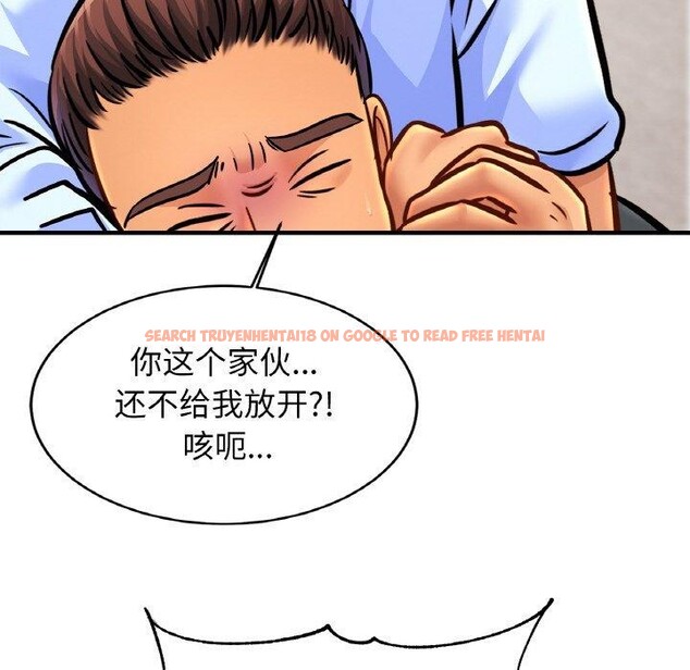 查看漫画相親相愛一家人/親密一家人 - 第65話 - sayhentaiz.net中的2947614图片