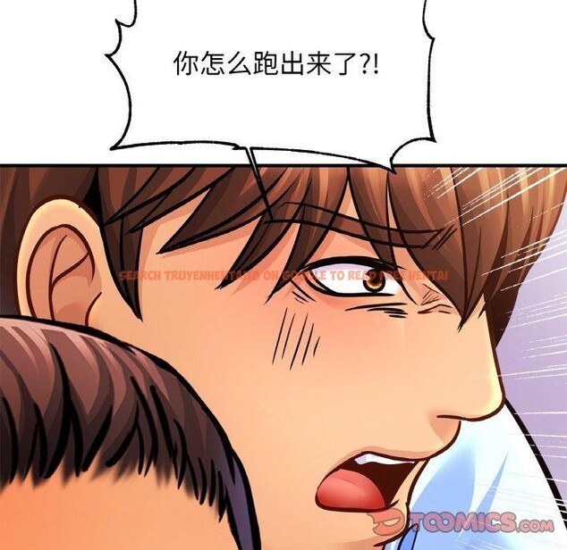 查看漫画相親相愛一家人/親密一家人 - 第65話 - sayhentaiz.net中的2947615图片
