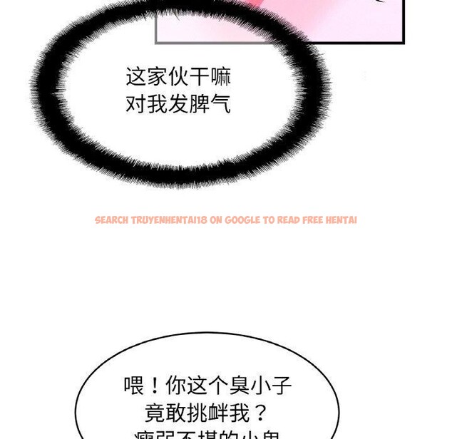 查看漫画相親相愛一家人/親密一家人 - 第65話 - sayhentaiz.net中的2947618图片
