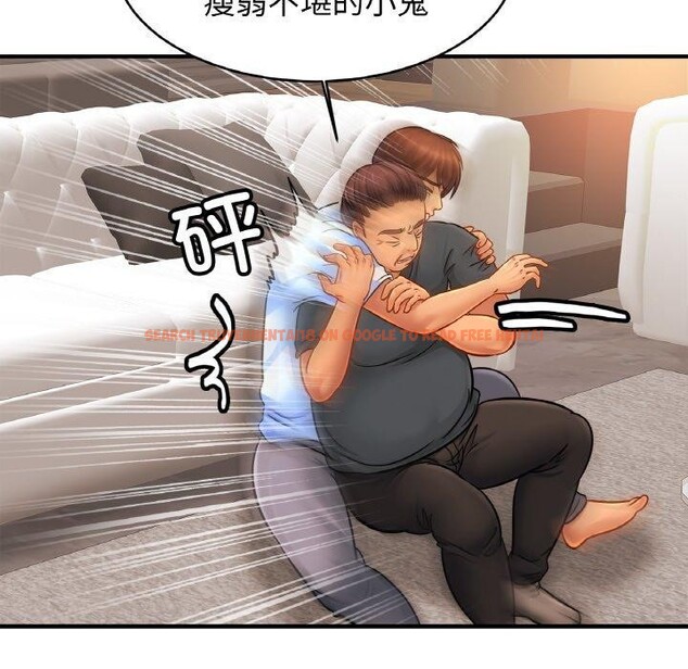查看漫画相親相愛一家人/親密一家人 - 第65話 - sayhentaiz.net中的2947619图片