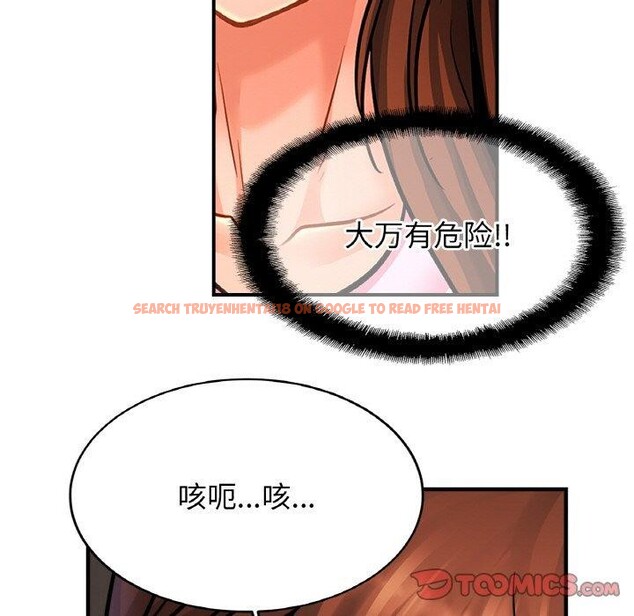 查看漫画相親相愛一家人/親密一家人 - 第65話 - sayhentaiz.net中的2947621图片