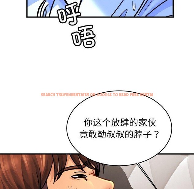 查看漫画相親相愛一家人/親密一家人 - 第65話 - sayhentaiz.net中的2947623图片