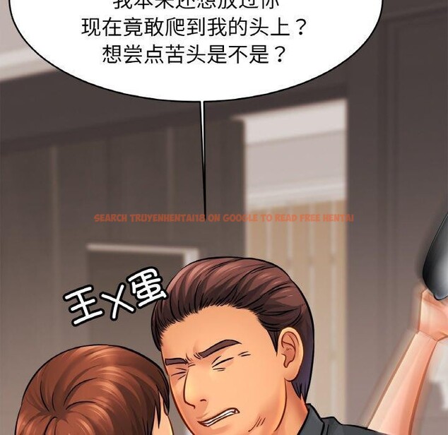查看漫画相親相愛一家人/親密一家人 - 第65話 - sayhentaiz.net中的2947626图片