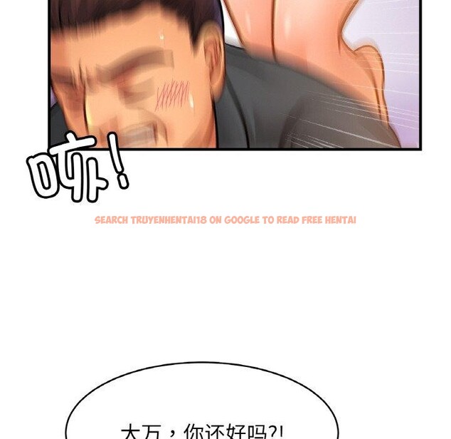 查看漫画相親相愛一家人/親密一家人 - 第65話 - sayhentaiz.net中的2947631图片
