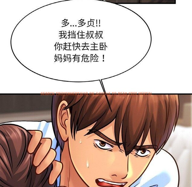 查看漫画相親相愛一家人/親密一家人 - 第65話 - sayhentaiz.net中的2947636图片