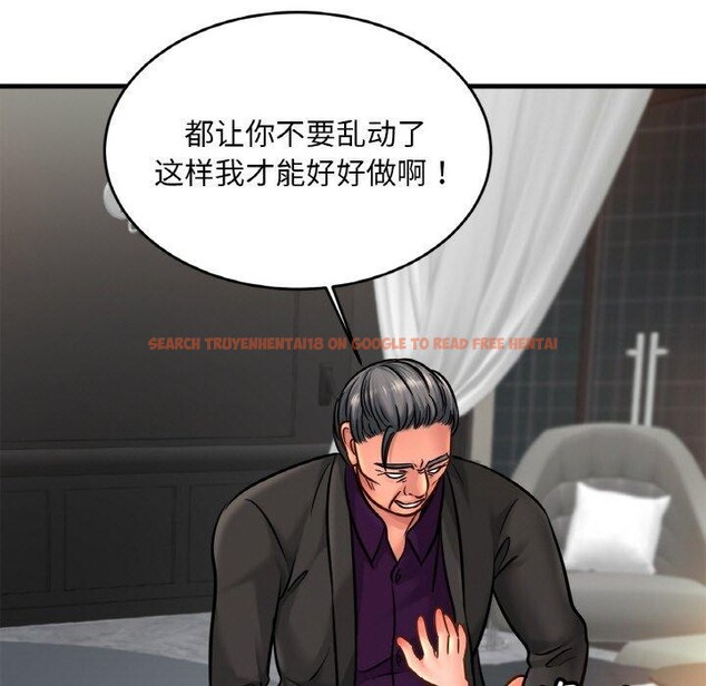 查看漫画相親相愛一家人/親密一家人 - 第66話 - sayhentaiz.net中的2975237图片