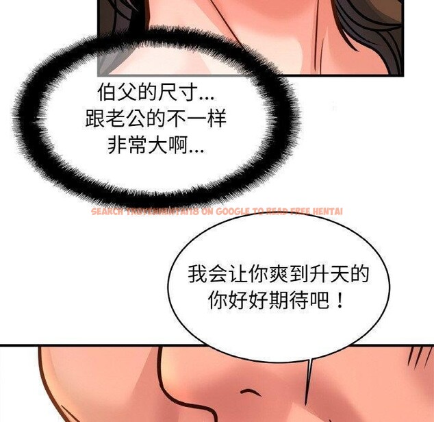 查看漫画相親相愛一家人/親密一家人 - 第66話 - sayhentaiz.net中的2975242图片