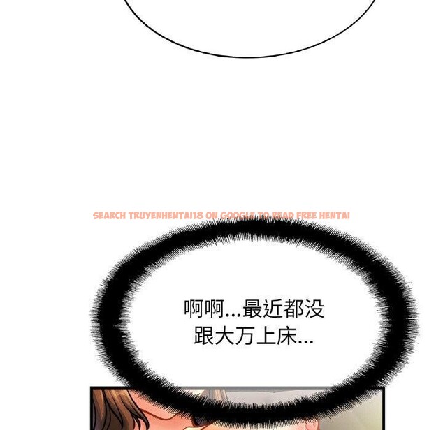 查看漫画相親相愛一家人/親密一家人 - 第66話 - sayhentaiz.net中的2975246图片