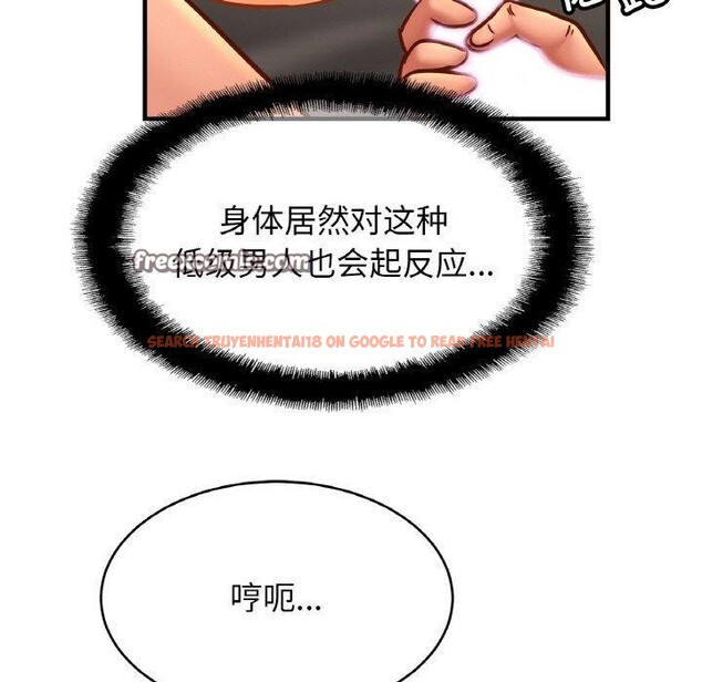 查看漫画相親相愛一家人/親密一家人 - 第66話 - sayhentaiz.net中的2975248图片