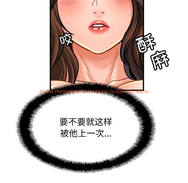 查看漫画相親相愛一家人/親密一家人 - 第66話 - sayhentaiz.net中的2975251图片