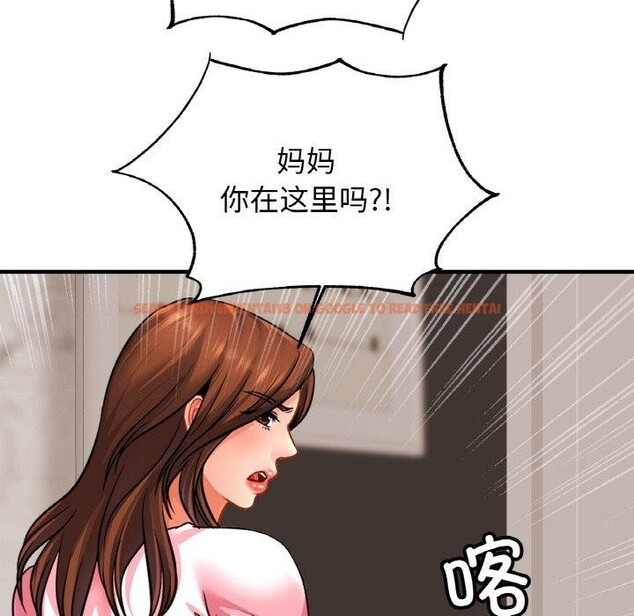 查看漫画相親相愛一家人/親密一家人 - 第66話 - sayhentaiz.net中的2975254图片