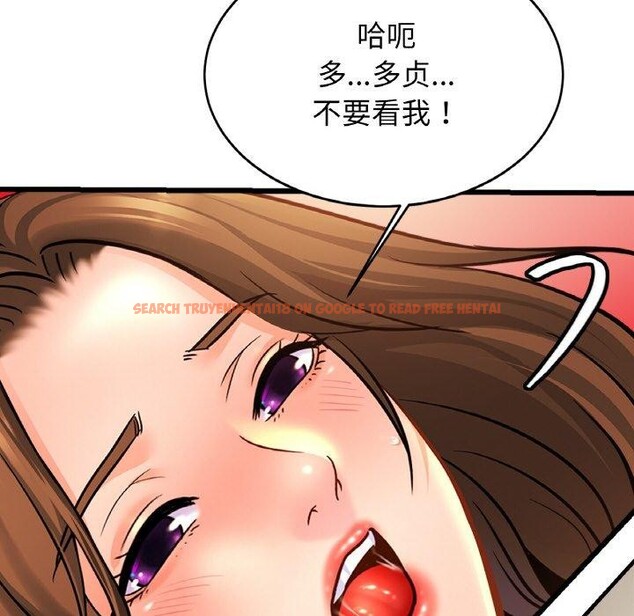 查看漫画相親相愛一家人/親密一家人 - 第66話 - sayhentaiz.net中的2975257图片