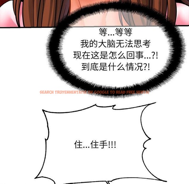 查看漫画相親相愛一家人/親密一家人 - 第66話 - sayhentaiz.net中的2975260图片