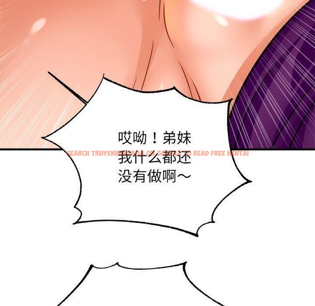 查看漫画相親相愛一家人/親密一家人 - 第66話 - sayhentaiz.net中的2975262图片