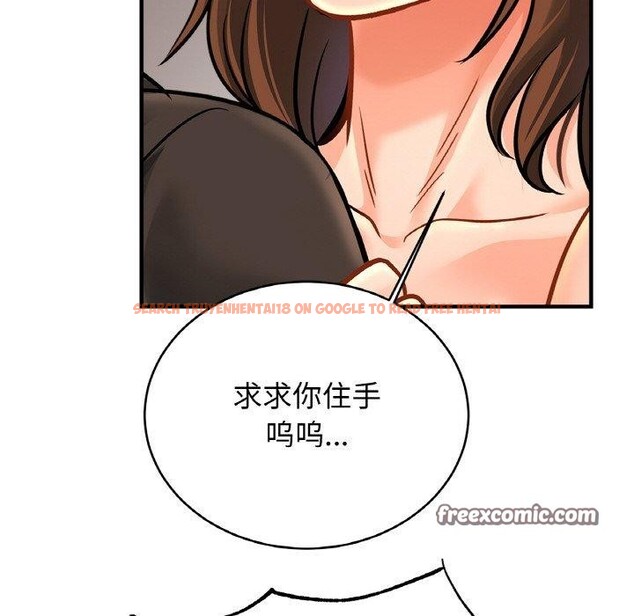 查看漫画相親相愛一家人/親密一家人 - 第66話 - sayhentaiz.net中的2975264图片