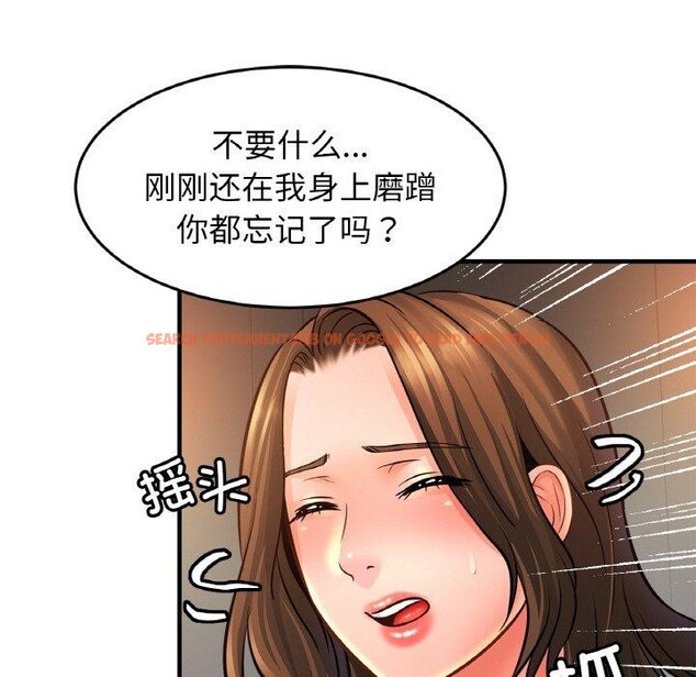 查看漫画相親相愛一家人/親密一家人 - 第66話 - sayhentaiz.net中的2975267图片