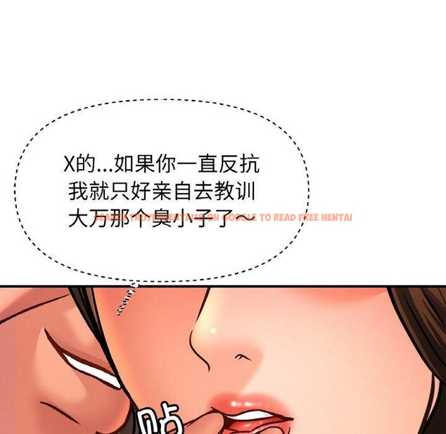 查看漫画相親相愛一家人/親密一家人 - 第66話 - sayhentaiz.net中的2975269图片