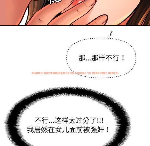 查看漫画相親相愛一家人/親密一家人 - 第66話 - sayhentaiz.net中的2975270图片