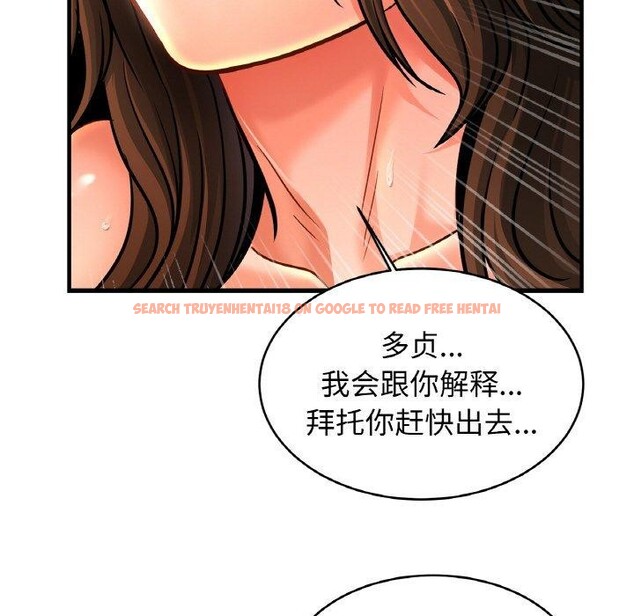 查看漫画相親相愛一家人/親密一家人 - 第66話 - sayhentaiz.net中的2975276图片
