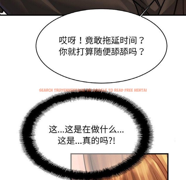 查看漫画相親相愛一家人/親密一家人 - 第66話 - sayhentaiz.net中的2975278图片