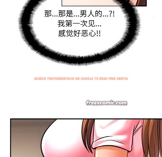 查看漫画相親相愛一家人/親密一家人 - 第66話 - sayhentaiz.net中的2975280图片