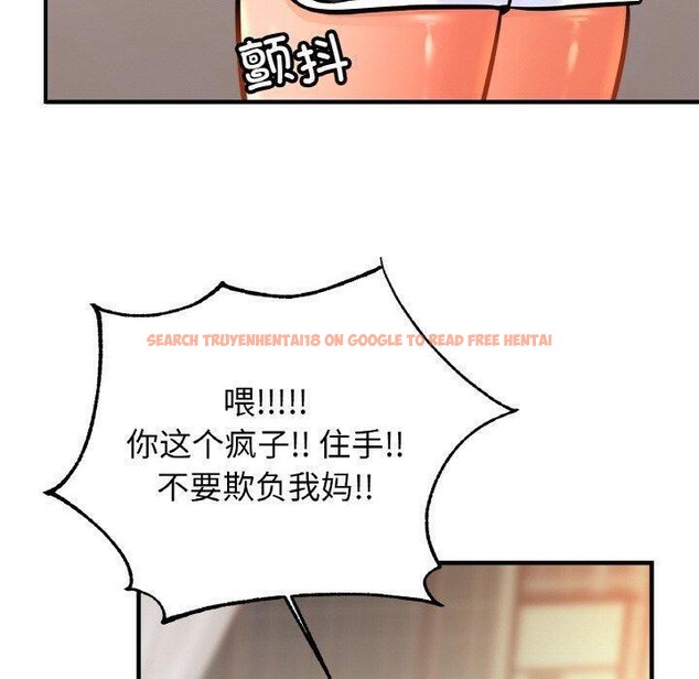 查看漫画相親相愛一家人/親密一家人 - 第66話 - sayhentaiz.net中的2975282图片