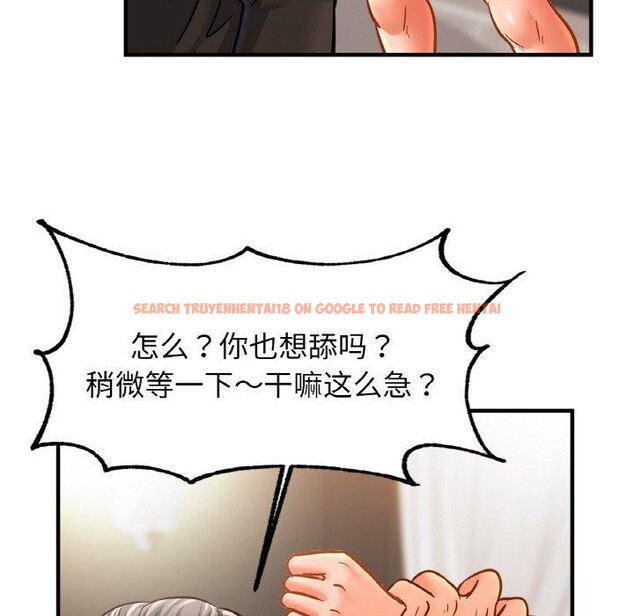 查看漫画相親相愛一家人/親密一家人 - 第66話 - sayhentaiz.net中的2975284图片