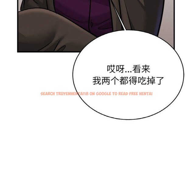 查看漫画相親相愛一家人/親密一家人 - 第66話 - sayhentaiz.net中的2975286图片
