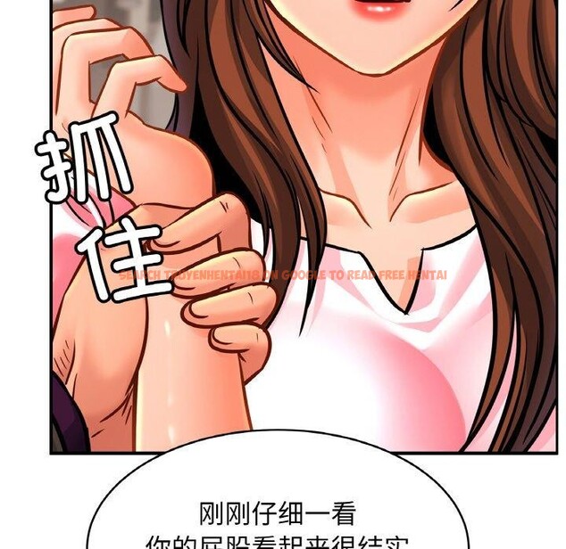 查看漫画相親相愛一家人/親密一家人 - 第66話 - sayhentaiz.net中的2975288图片