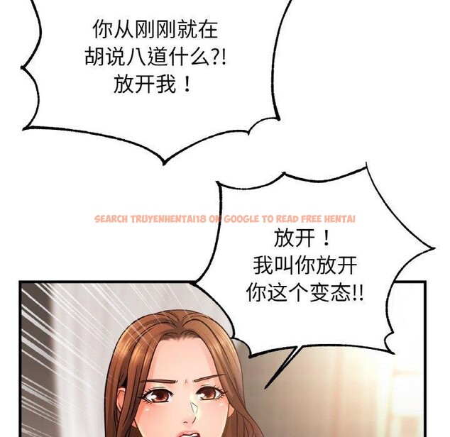 查看漫画相親相愛一家人/親密一家人 - 第66話 - sayhentaiz.net中的2975291图片