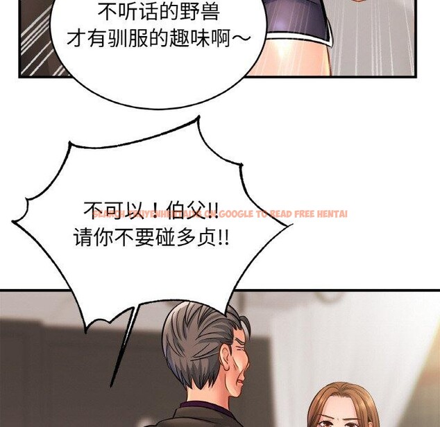 查看漫画相親相愛一家人/親密一家人 - 第66話 - sayhentaiz.net中的2975293图片