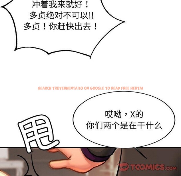 查看漫画相親相愛一家人/親密一家人 - 第66話 - sayhentaiz.net中的2975295图片