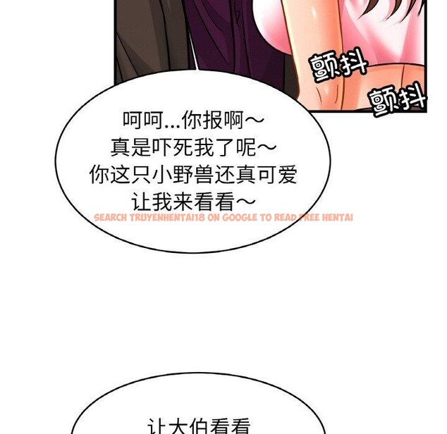 查看漫画相親相愛一家人/親密一家人 - 第66話 - sayhentaiz.net中的2975300图片