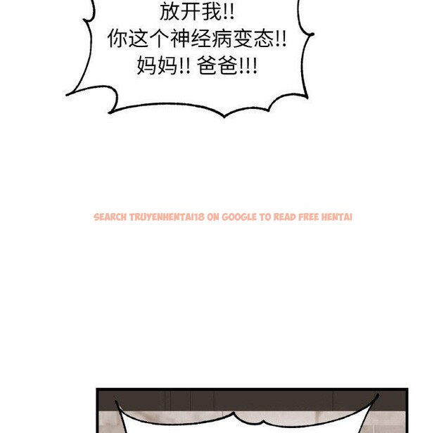 查看漫画相親相愛一家人/親密一家人 - 第66話 - sayhentaiz.net中的2975303图片