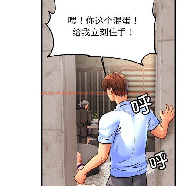 查看漫画相親相愛一家人/親密一家人 - 第66話 - sayhentaiz.net中的2975304图片