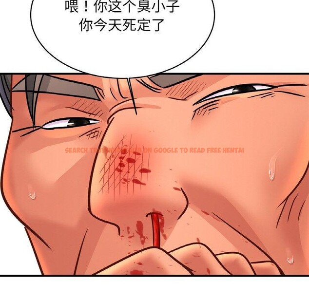 查看漫画相親相愛一家人/親密一家人 - 第66話 - sayhentaiz.net中的2975309图片