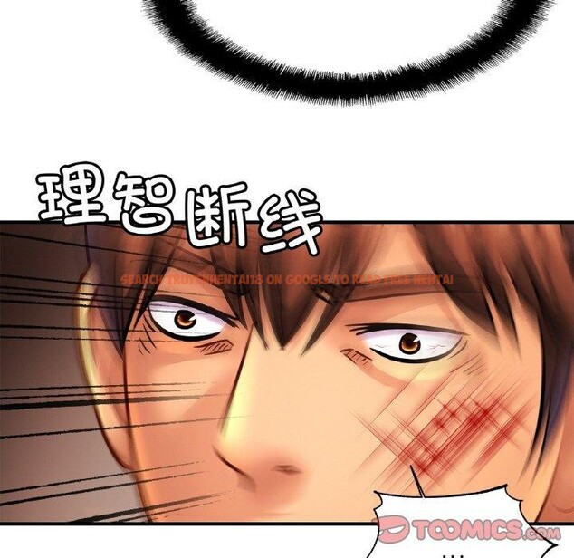 查看漫画相親相愛一家人/親密一家人 - 第66話 - sayhentaiz.net中的2975313图片