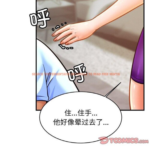 查看漫画相親相愛一家人/親密一家人 - 第66話 - sayhentaiz.net中的2975319图片