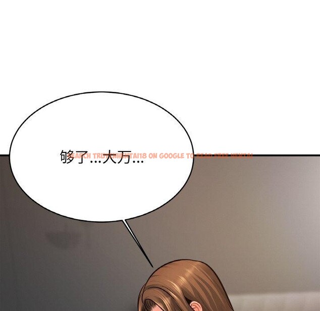 查看漫画相親相愛一家人/親密一家人 - 第66話 - sayhentaiz.net中的2975320图片