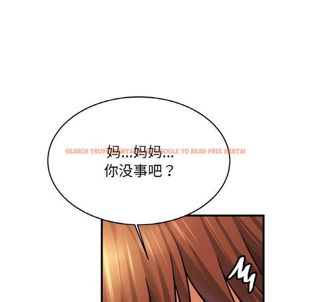 查看漫画相親相愛一家人/親密一家人 - 第66話 - sayhentaiz.net中的2975322图片