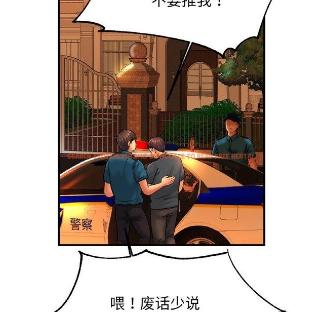 查看漫画相親相愛一家人/親密一家人 - 第66話 - sayhentaiz.net中的2975330图片