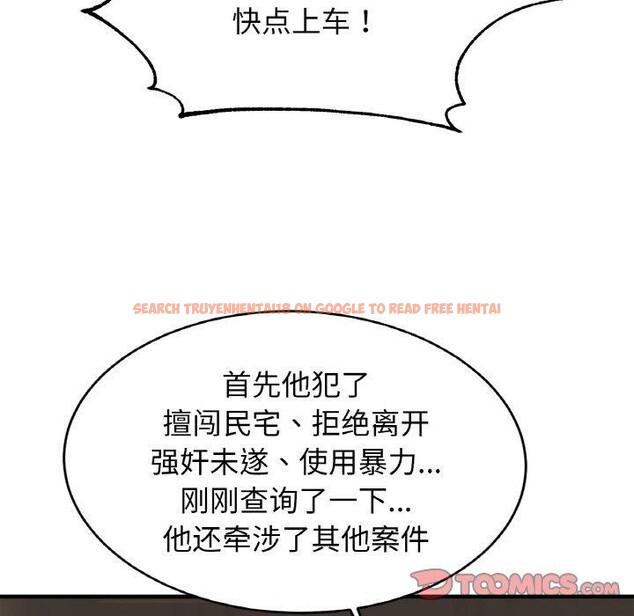 查看漫画相親相愛一家人/親密一家人 - 第66話 - sayhentaiz.net中的2975331图片