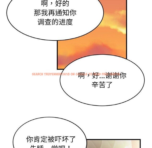 查看漫画相親相愛一家人/親密一家人 - 第66話 - sayhentaiz.net中的2975334图片